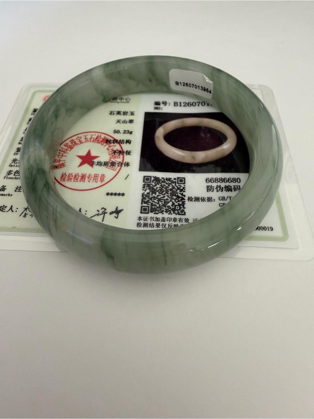Certified Tianshan Green Jade Bangle Bracelet